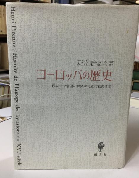 古層日本語の融合構造(木村紀子 著) / indigo book / 古本、中古