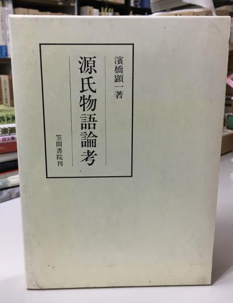 スーパーセール 目玉商品 indigo / 桃山江戸の美術([岡田譲ほか著]) book 古本、中古本 / アート・デザイン・音楽