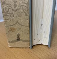 古代学の方法