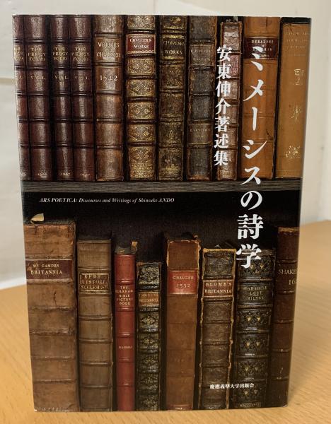 駿河相模の武家社会(福田以久生 著) / indigo book / 古本、中古