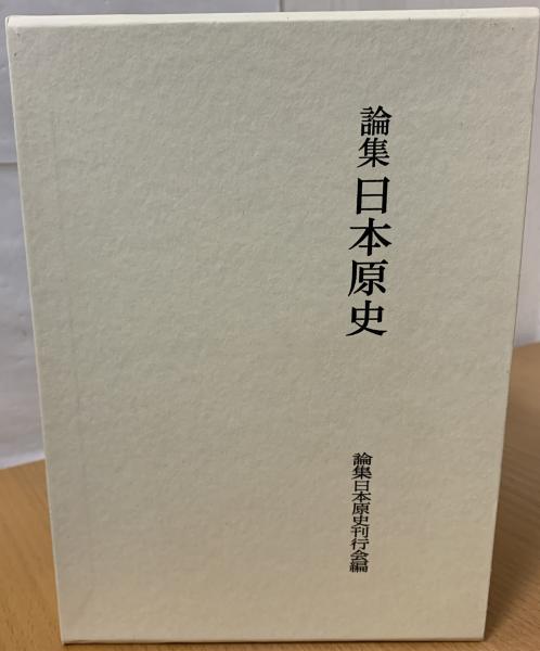 中国近代学校史研究 : 清末における近代学校制度の成立過程(阿部