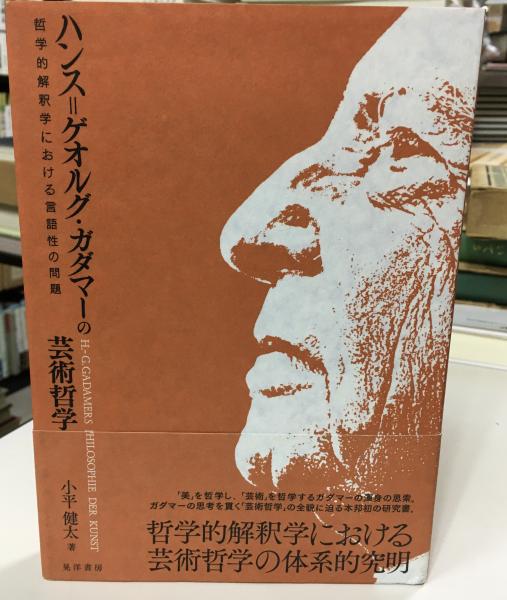 民族問題と社会民主主義(オットー・バウアー 著 ; 丸山敬一 ほか