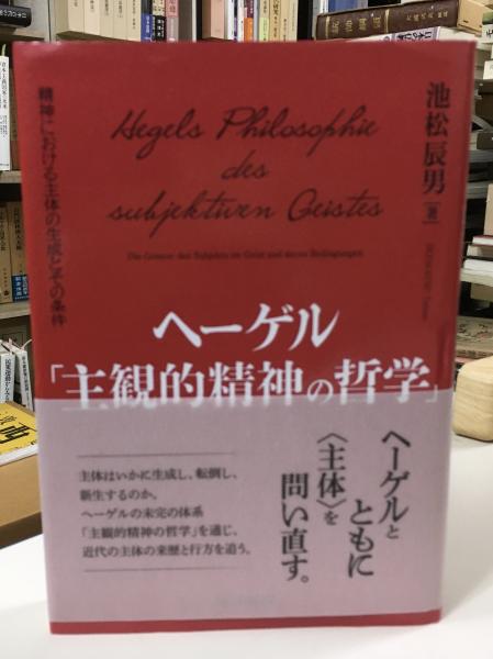 一九世紀日本の情報と社会変動(吉田光邦 編) / indigo book