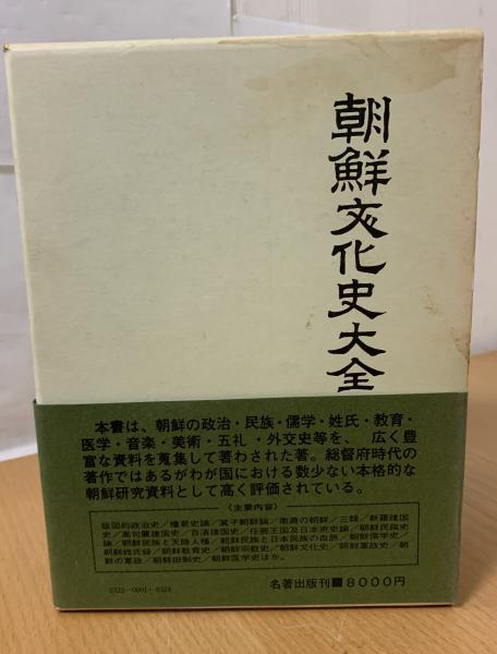 美を生きるための26章 : 芸術思想史の試み(木下長宏 著