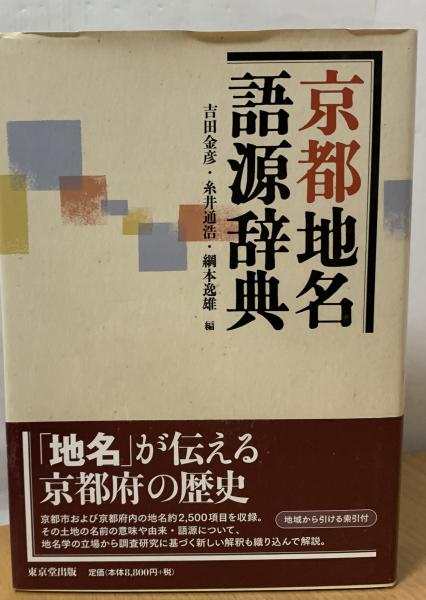 古陶の譜中世のやきもの(楢崎彰一 監修 ; Miho Museum, 茨城県陶芸美術館, 愛知県陶磁資料館, 福井県陶芸館, 山口県立萩美術館・浦上記念館 編) / indigo book / 古本、中古本、古書籍の通販は「日本の古本屋」 / 日本の古本屋 古陶の譜中世のやきもの(楢崎彰一 監修 ; Miho Museum, 茨城県陶芸美術館, 愛知県陶磁資料館, 福井県陶芸館, 山口県立萩美術館・浦上記念館 編) / indigo book / 古本、中古本、古書籍の通販は「日本の古本屋」 / 日本の古本屋