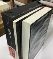 儀礼