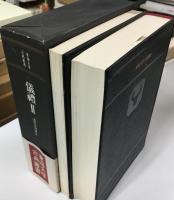 儀礼