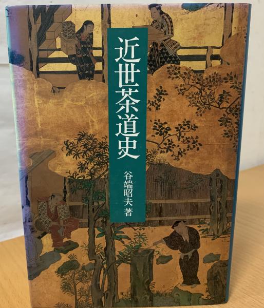 唐楷書字典 | 梅原 清山 |本 | 通販 | Amazon