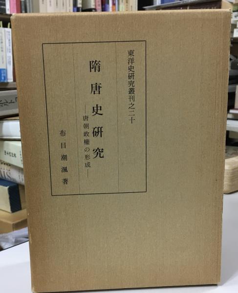 続・親鸞と真宗絵伝(小山正文 著) / indigo book / 古本、中古本