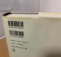 歴史としての冷戦 : 力と平和の追求