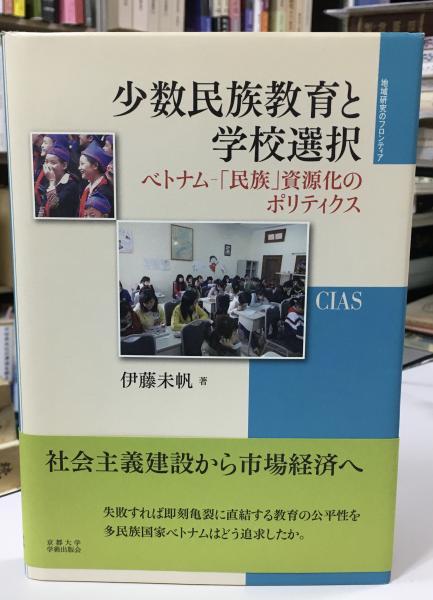 夢想兵衛胡蝶物語 読本善本叢刊(曲亭馬琴 作 ; 歌川豊広 画