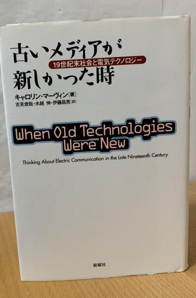 天津菅曾学綱要 天津祝詞学綱要(水谷清 著水谷清 著) / indigo