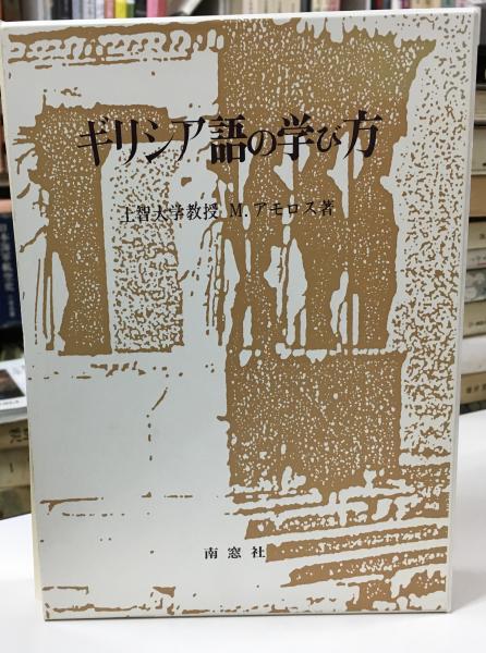 女性記者・竹中繁のつないだ近代中国と日本 : 一九二六〜二七年
