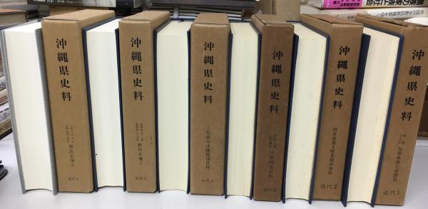 合理性の諸問題(ドナルド・デイヴィドソン 著 ; 金杉武司, 塩野