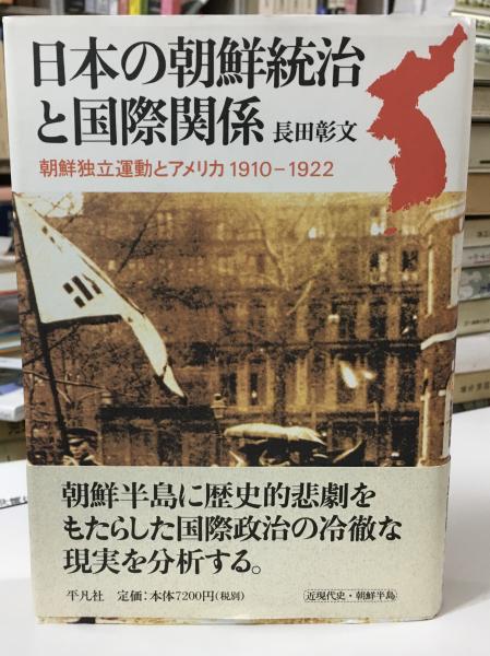 中世真宗教学の展開(普賢晃寿 著) / indigo book / 古本、中古本