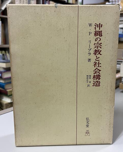 奈良県史 石造美術(奈良県史編集委員会 編集) / indigo book