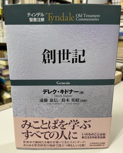 唐楷書字典(梅原清山 編) / indigo book / 古本、中古本、古書籍