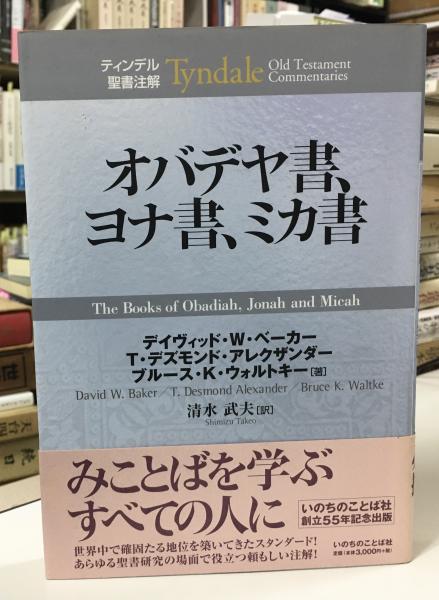 曇鸞浄土教形成論 : その思想的背景(石川琢道 著) / indigo book