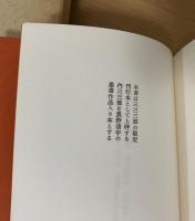 玄珠帖