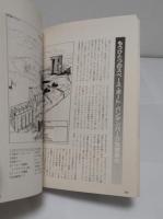 スペースシャトル 現地取材によるNASAからの最新レポート