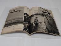 日本の戦力 自衛隊の現況と30年の歩み　「別冊一億人の昭和史」