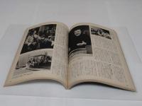 日本のジャズ Jazz of Japan '82「別冊一億人の昭和史」