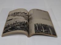 一億人の昭和史　日本の戦史　全10冊・別冊一億人の昭和史 日本の戦史別巻 全10冊　計20冊　