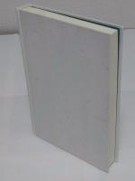 源氏物語五十四の断章　