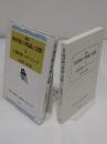 主題情報へのアプローチ 「講座図書館の理論と実際 4」