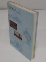 蒸気動力の歴史