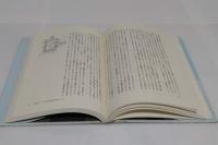 蒸気動力の歴史