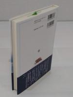 アジアからみたグローバルヒストリー　「長期の18世紀」から「東アジアの経済的再興」へ