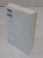 地球的問題の政治学