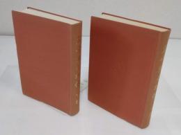 岩崎彌之助傳　上下