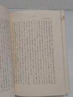 圧力団体論　増訂版