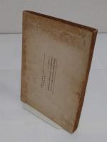 東亜研究所報　第21号　昭和18年4月　金朝前期に於ける漢人統治政策ほか