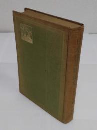 日本糖業発達史 生産篇