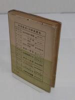 為替相場の騰落　誰にもわかる外国為替の知識