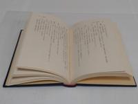 商賣往来風俗誌