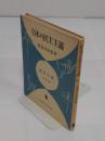日本の民主主義 「中学生歴史文庫　日本史 9」