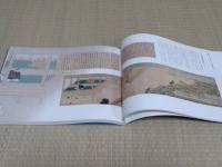 弘法大師行状絵巻の世界　永遠への飛翔