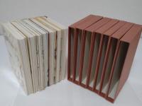 懐石伝書　全7冊