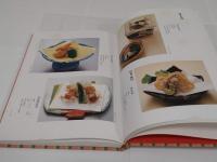 現代日本料理大系　素材百珍　全8冊