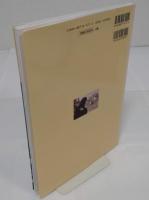 京都の電車　市電・嵐電・叡電・京津電車