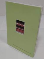 よみがえる平安京