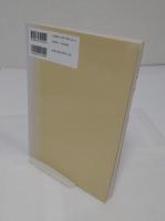 歴史地図本 知って訪ねる 京都