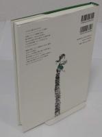 ハンナ・アーレント、三つの逃亡
