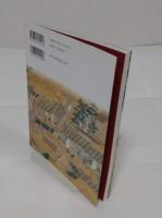 図説上杉本洛中洛外図屏風を見る