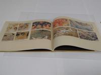 十二世紀のアニメ-ション　国宝絵巻物に見る映画的・アニメ的なるもの