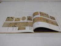 十二世紀のアニメ-ション　国宝絵巻物に見る映画的・アニメ的なるもの